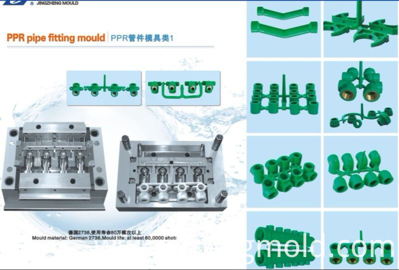 PPR 40mm Coupler Mould